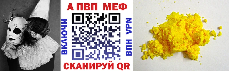 Наркота Межгорье МАРИХУАНА  Мефедрон  КОКАИН  Псилоцибиновые грибы  ГАШИШ 
