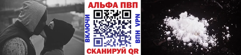 наркошоп  Межгорье  Alfa_PVP кристаллы 