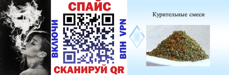 БУТИРАТ GHB Межгорье