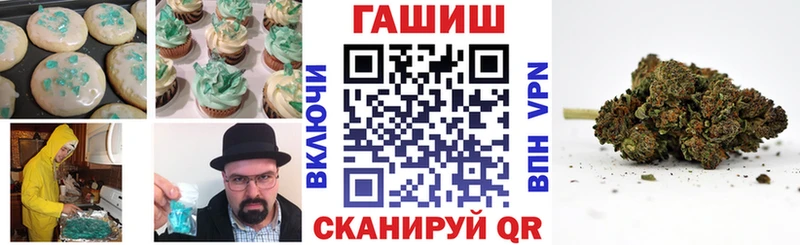 Canna-Cookies конопля  Межгорье 