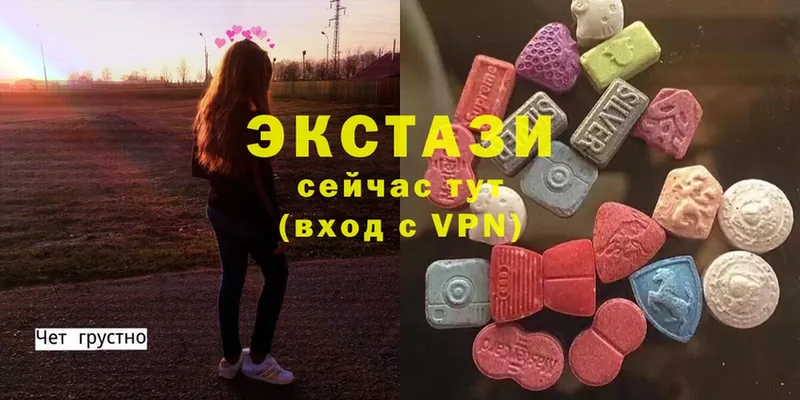 Ecstasy Cube  купить закладку  Межгорье 