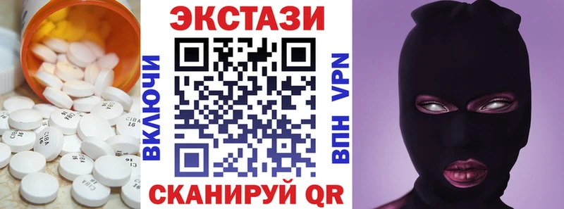 что такое Межгорье Экстази louis Vuitton
