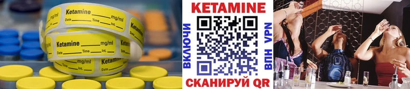 КЕТАМИН ketamine  хочу наркоту  Межгорье 