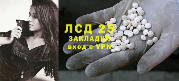 первитин Осташков