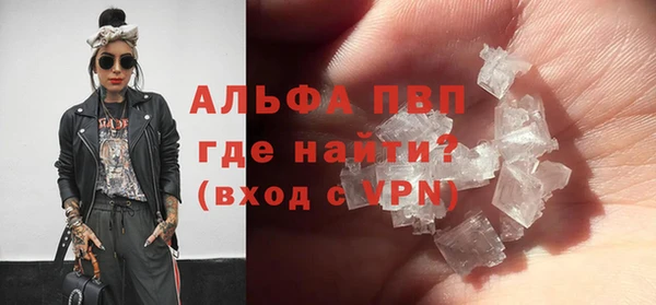 кокаин премиум Белая Холуница