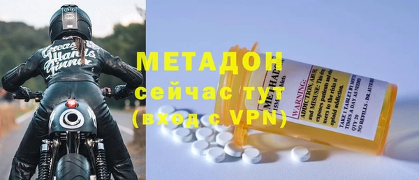 дистиллят марихуана Медногорск
