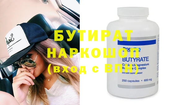 дистиллят марихуана Осинники