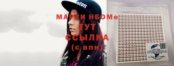 дистиллят марихуана Осинники