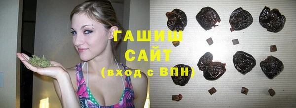 дистиллят марихуана Осинники