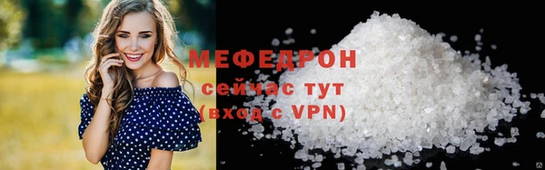 дистиллят марихуана Осинники