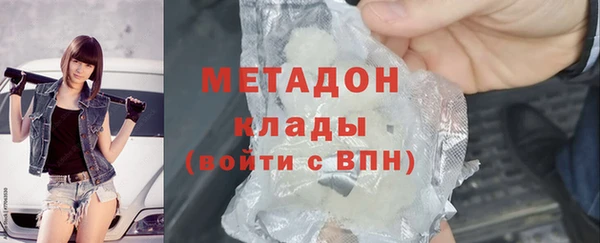 кристаллы Медвежьегорск