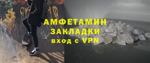дистиллят марихуана Осинники