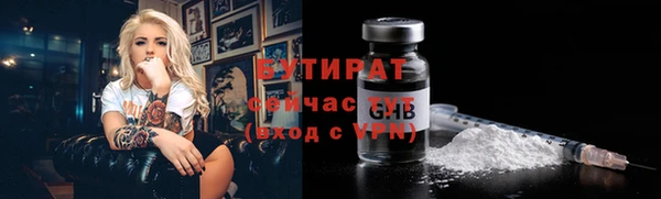 прущий лед Нягань