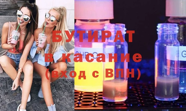 дистиллят марихуана Осинники