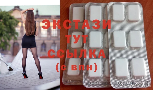 первитин Осташков