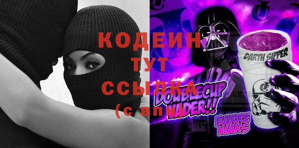 дистиллят марихуана Осинники