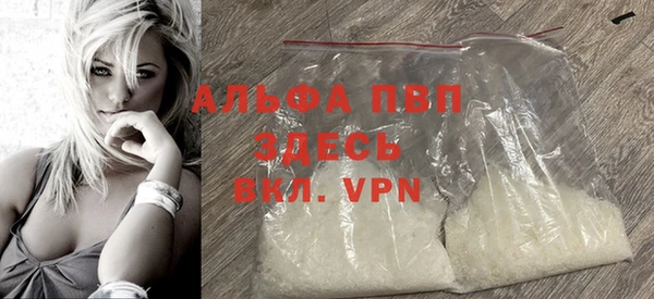 кокаин премиум Пестово