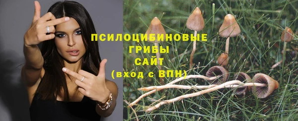 дистиллят марихуана Осинники