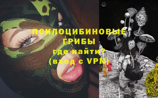 дистиллят марихуана Осинники