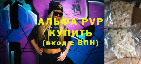 spice Нязепетровск