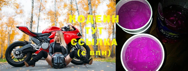 дистиллят марихуана Осинники