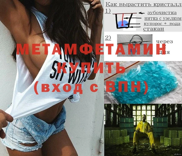 дистиллят марихуана Осинники