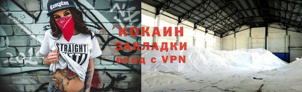 первитин Осташков