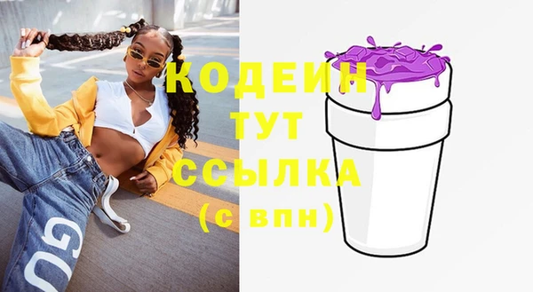 первитин Осташков