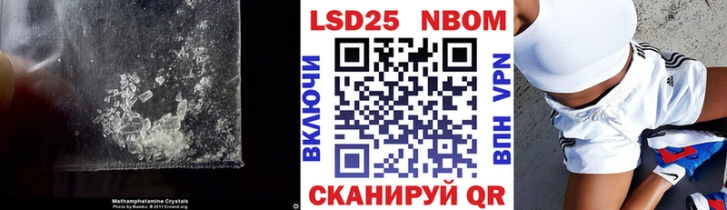 Лсд 25 экстази кислота  Межгорье 