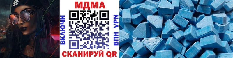 МДМА VHQ  купить   Межгорье 