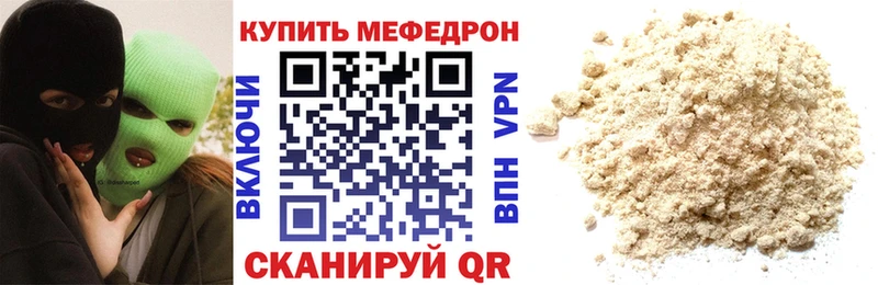 МЯУ-МЯУ VHQ  Межгорье 