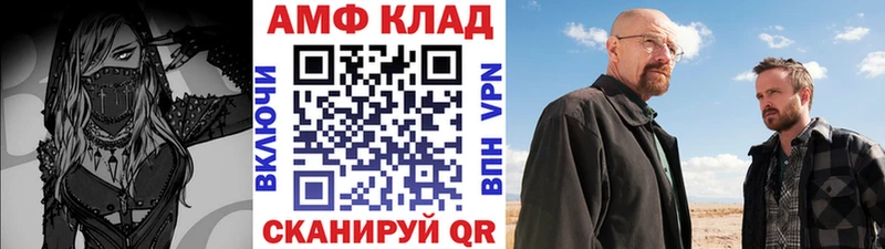 Метамфетамин пудра  Межгорье 