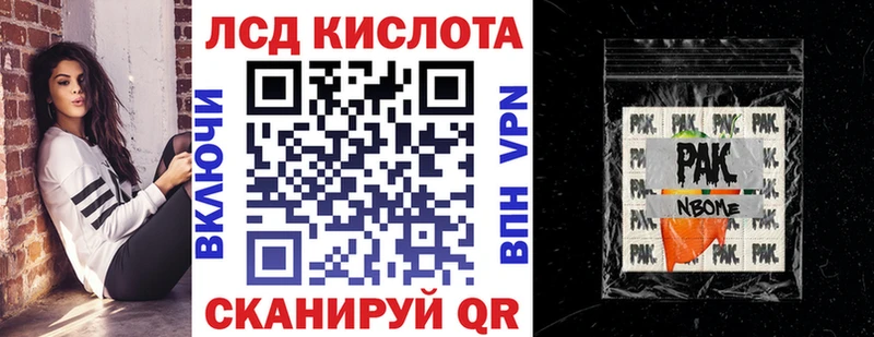 наркошоп  Межгорье  Марки NBOMe 1,5мг 