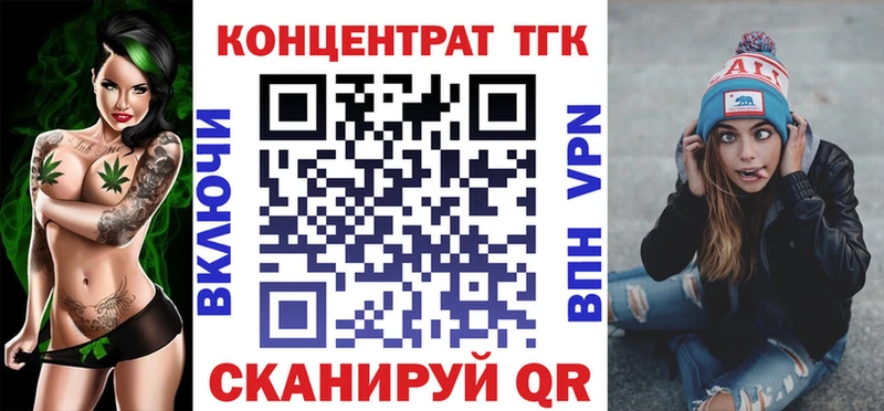 ТГК гашишное масло Межгорье