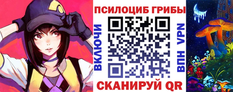 Псилоцибиновые грибы Magic Shrooms  как найти закладки  Межгорье 