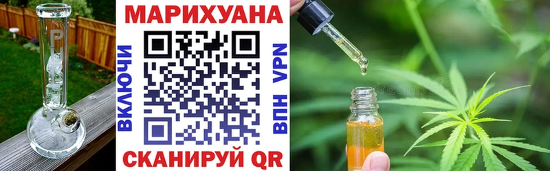 Каннабис марихуана Межгорье